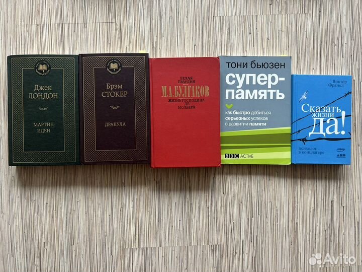 Книги