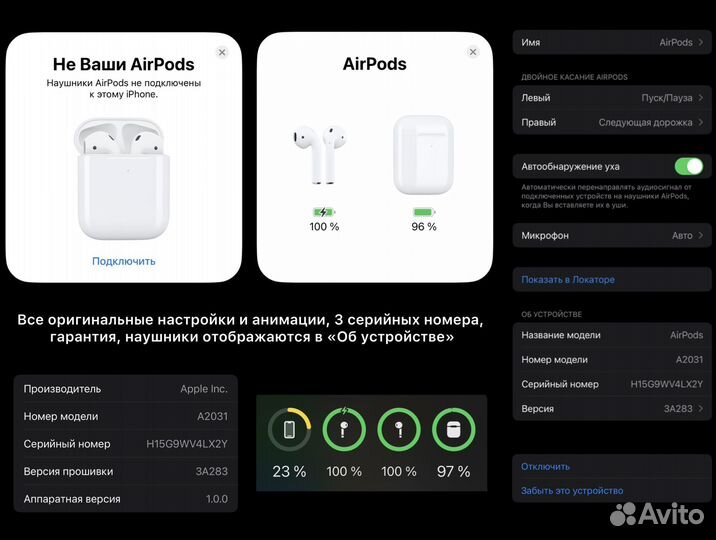 AirPods 2 «Оригинал» (гарантия, чехол, новые)