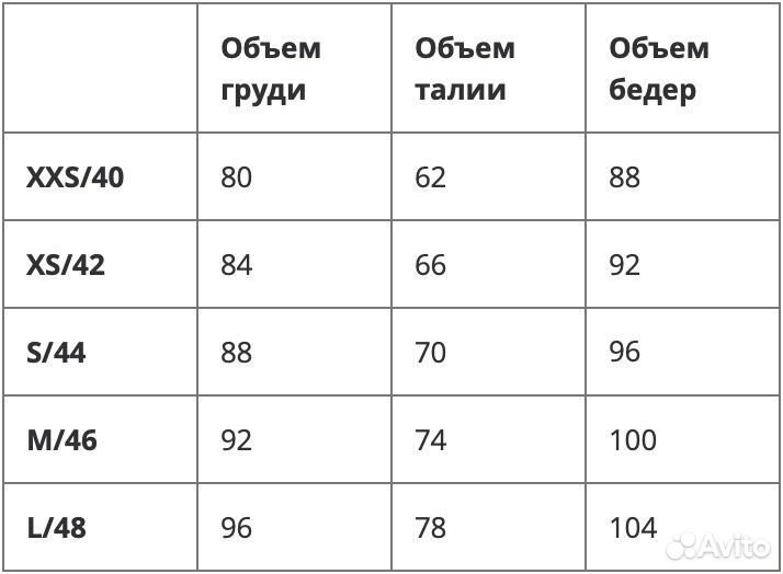 Платье с завязкой на шее 40(XXS) размер