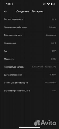 Электросамокат Xiaomi оригинал