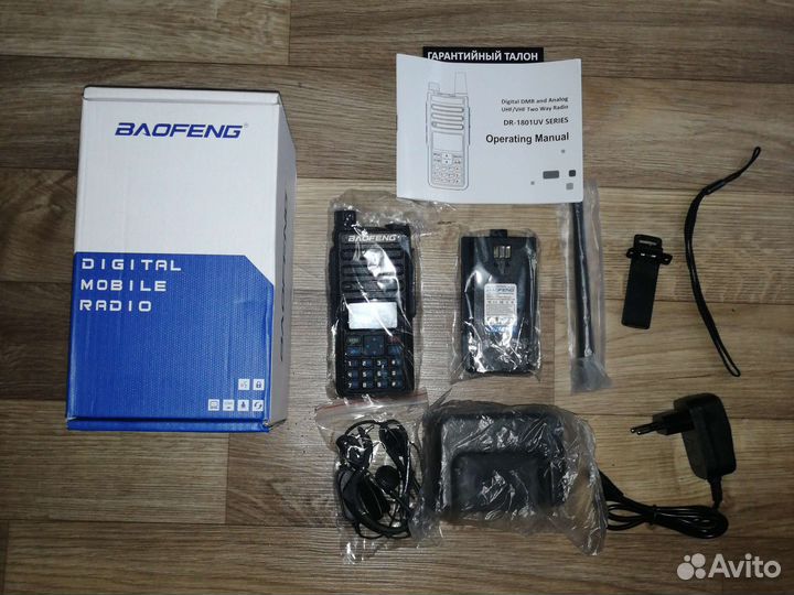 Baofeng DR-1801UV
