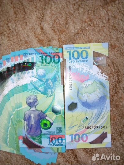 Коллекционная 100 ка