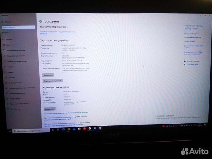 Msi gt72vr Dominator gtx 1060 6gb