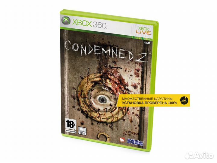 Condemned 2, б/у, множ.царап. (Xbox360)