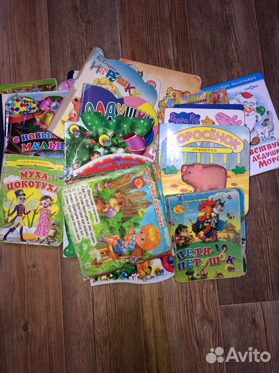Детские книжки