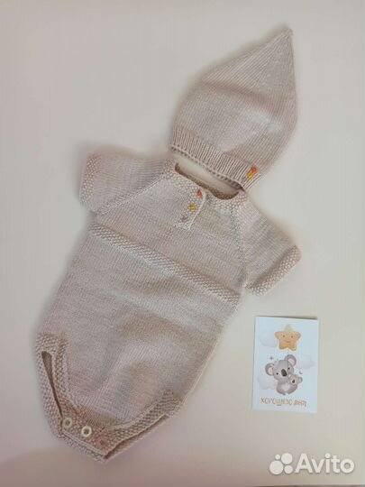 Детские вещи