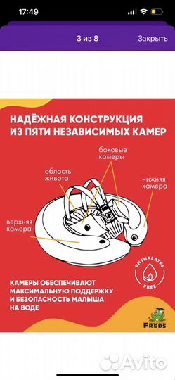 Круг для плавания swimtrainer 3 месяца - 4 года