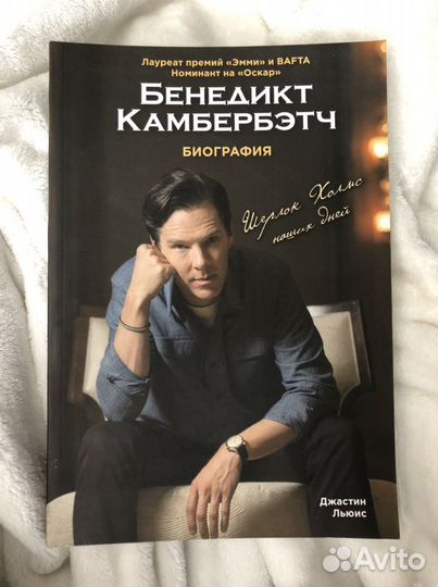 Бенедикт Камбербэтч. Биография