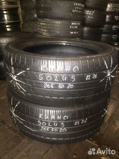 Kumho eco Solus KL21 265/50 R20 107V