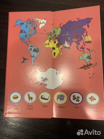 Clever 5 континентов