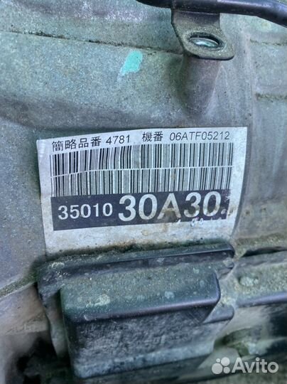 АКПП lexus is350