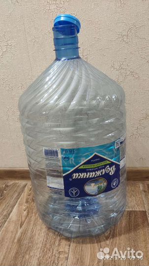 Пэт бутылка 18.9 литров