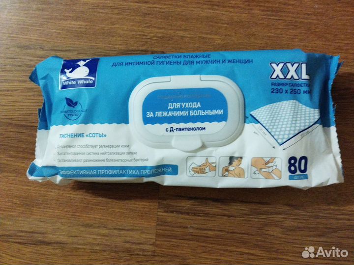 Салфетки для лежачих больных