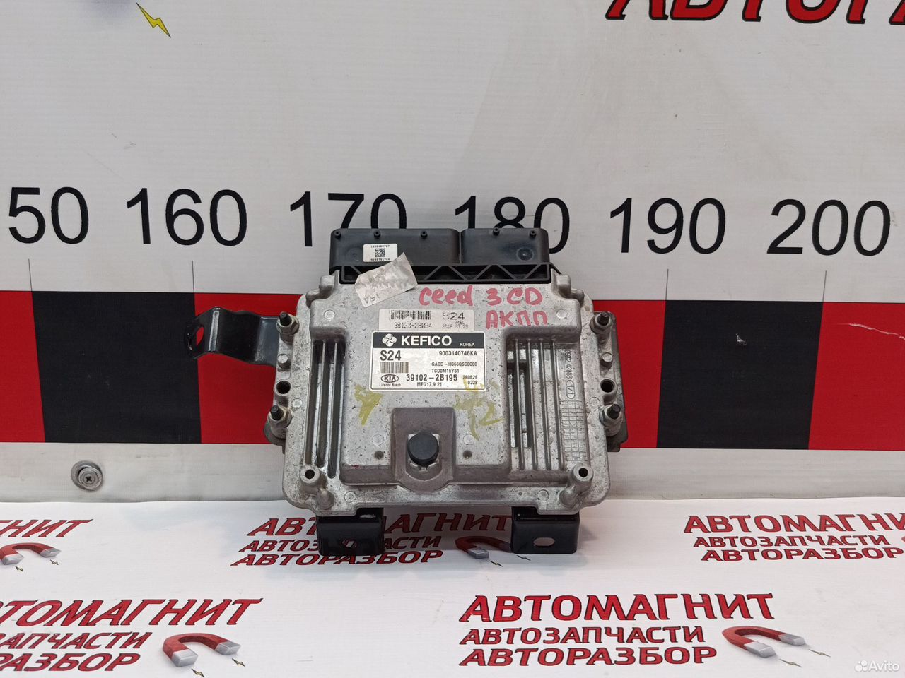 Эбу мозги блок управления Киа Сид 3 CD АКПП