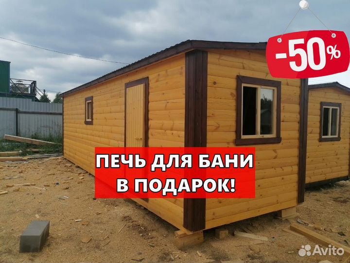 Бани под ключ