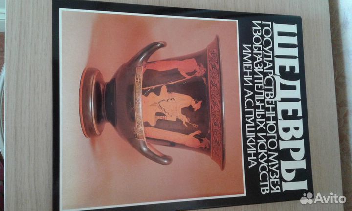 Новые книги по искусству, истории москвы и др