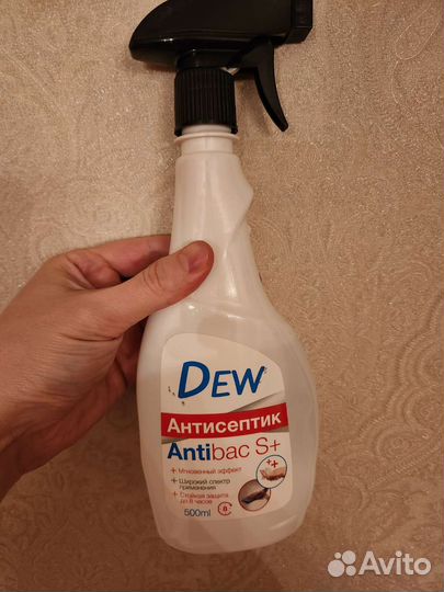 Антисептичекие и дезинфицирующее средство