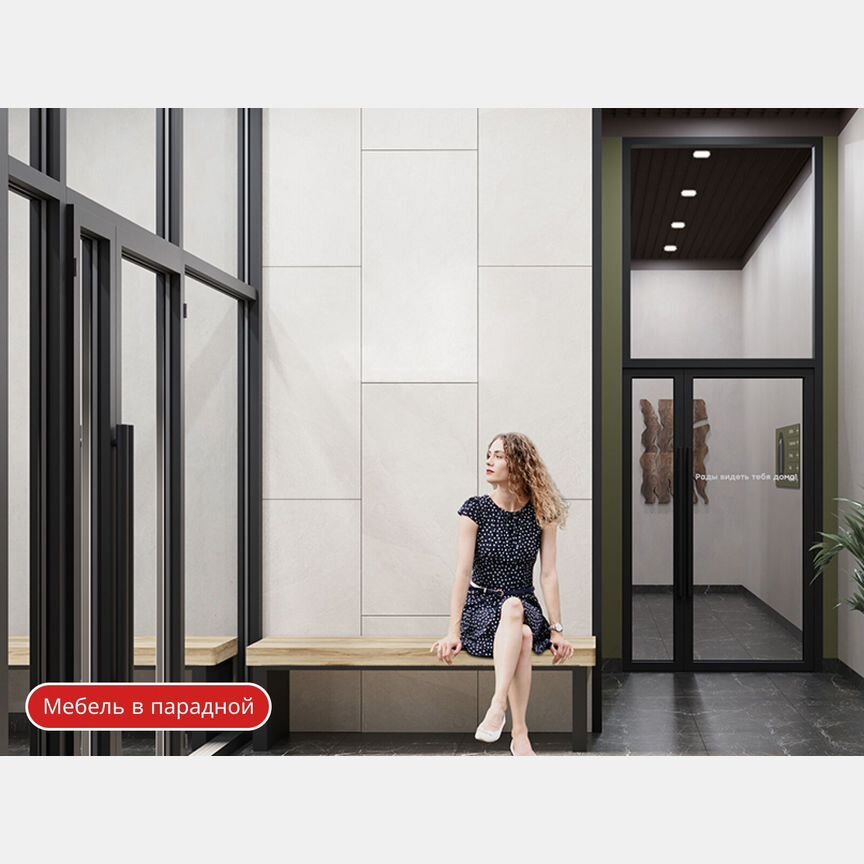 2-к. квартира, 55,5 м², 8/12 эт.