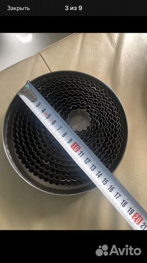 Кондитерские формы