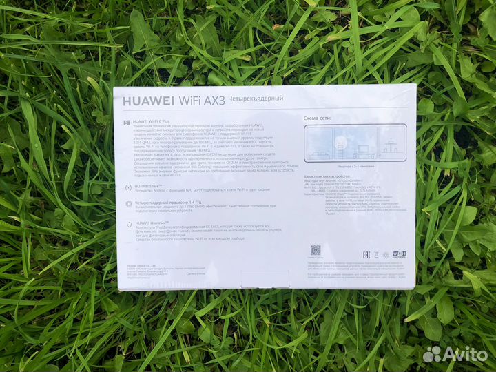 Wi-Fi 6+ Роутер Huawei WS7200 AX3 Pro