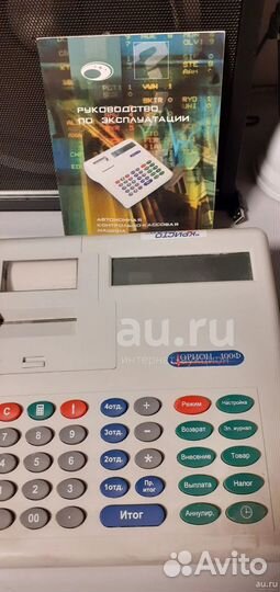 Кассовый аппарат 