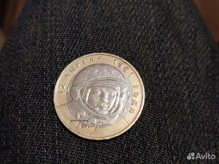 Юбилейная монета