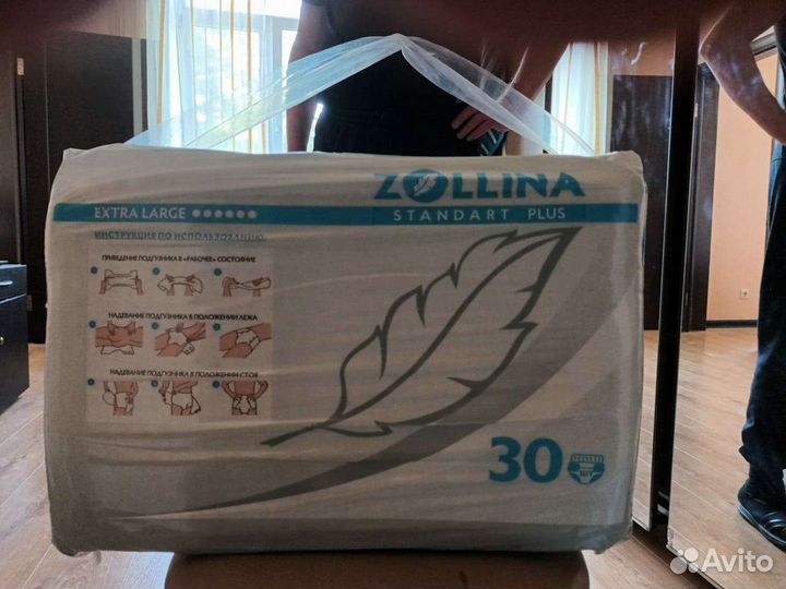 Памперсы для взрослых Zollina Extra Large