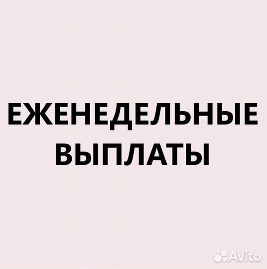 Работник торгового зала Без опыта