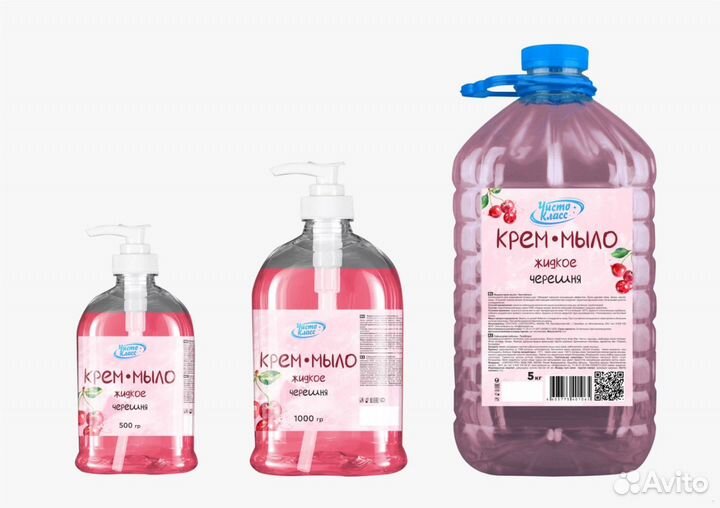 Жидкое мыло ароматизированное cherries