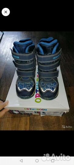 Зимние детские ортопедические сапоги. Фирма Ортобу