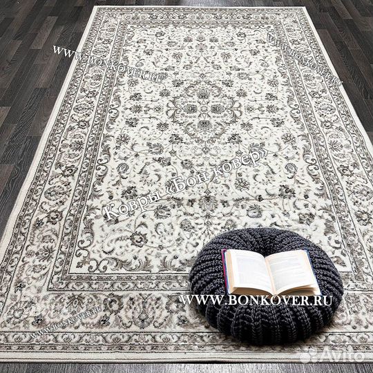 Ковер современный