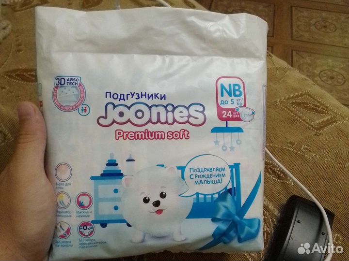 Подгузники