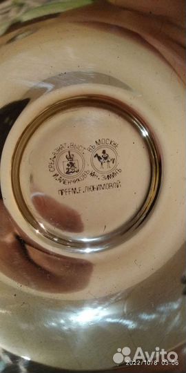 Капельник для самовара.А и З