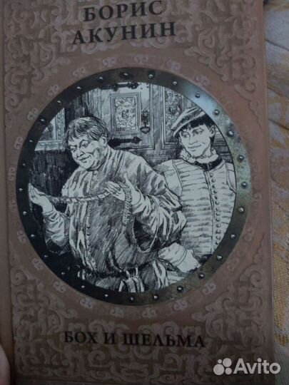 Книги разные