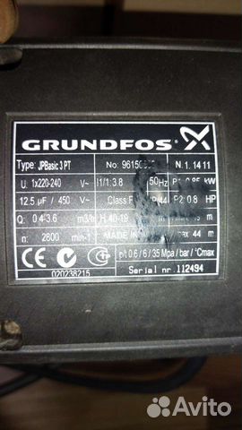 Насосная станция grundfos