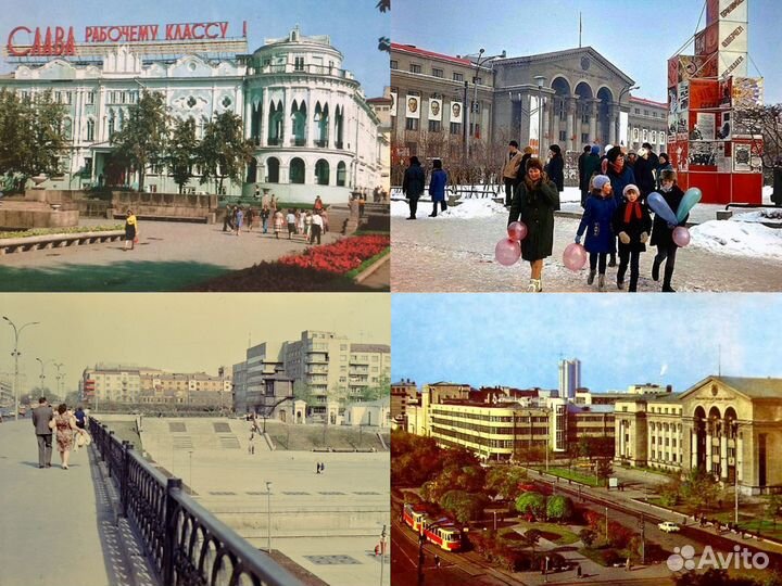 Советский Екатеринбург Свердловск архив фото