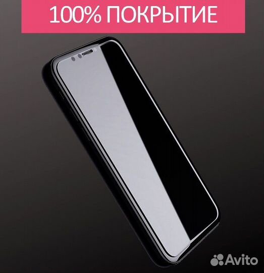 Защитное стекло 5D для Apple iPhone 7/8