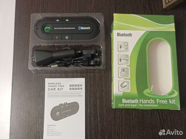 Громкая связь в автомобиль