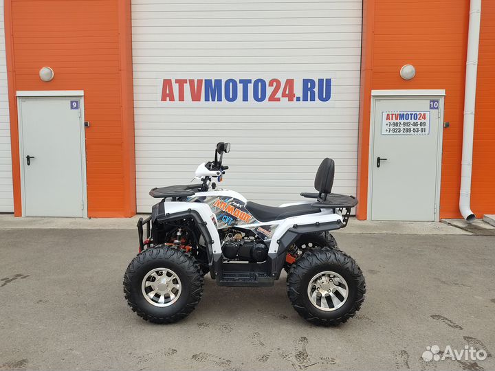 Квадроцикл Armour 200 PRO MAX