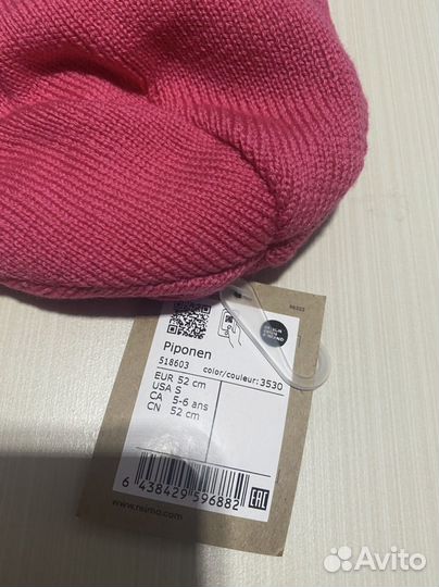 Новая зимняя шапка Reima 52