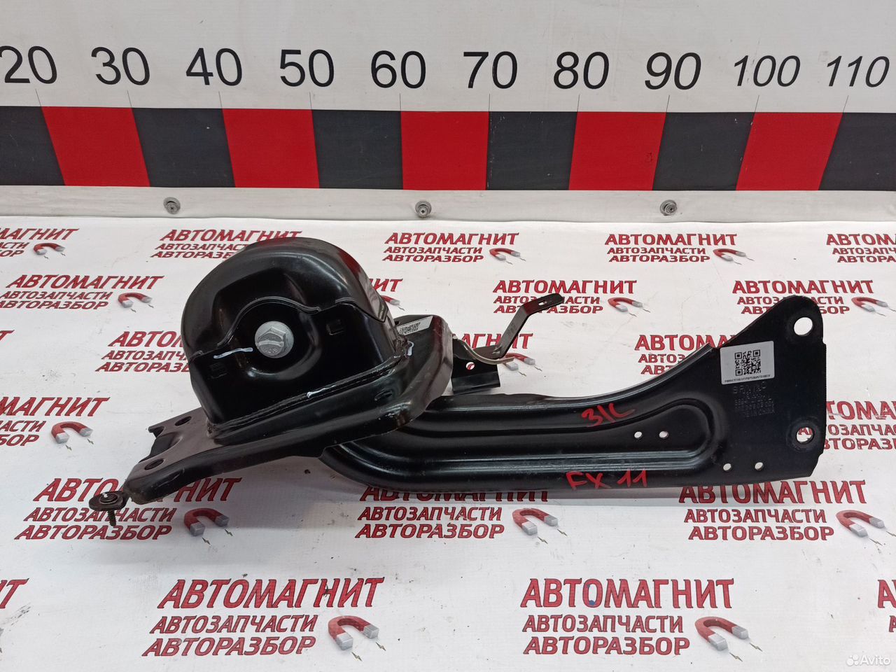 Рычаг задний левый Geely Atlas 2 FX11