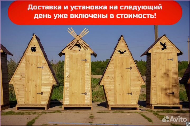 Уличный туалет от производителя BAG339