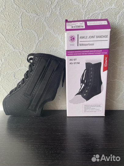 Бандаж голеностопный
