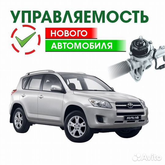 Втулка рулевой рейки Hyundai