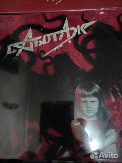 Пластинки Алиса, Чайф