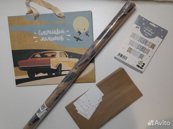 Все для праздника день рождения мальчика