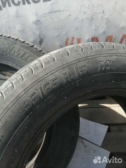 Michelin Energy E3A 195/65 R15