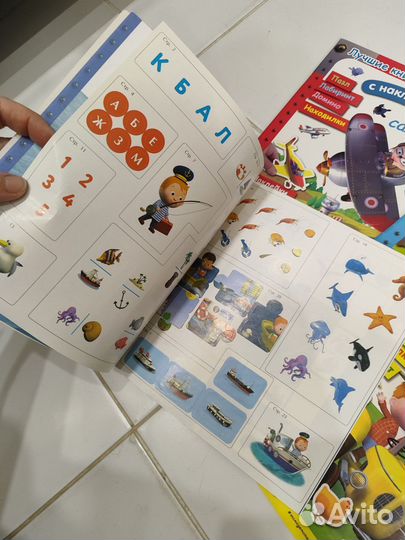 Книга с наклейками