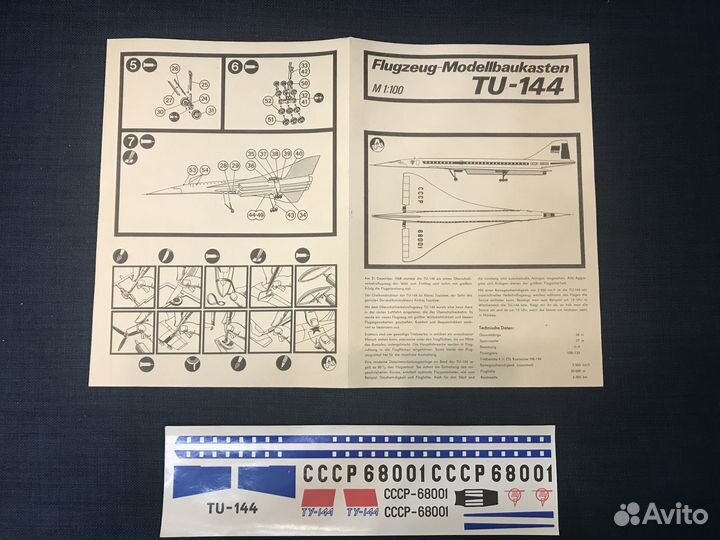 Plasticart Пластикарт модель самолета Ту-144