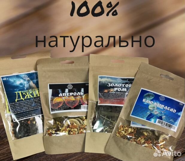 Наборы для дома